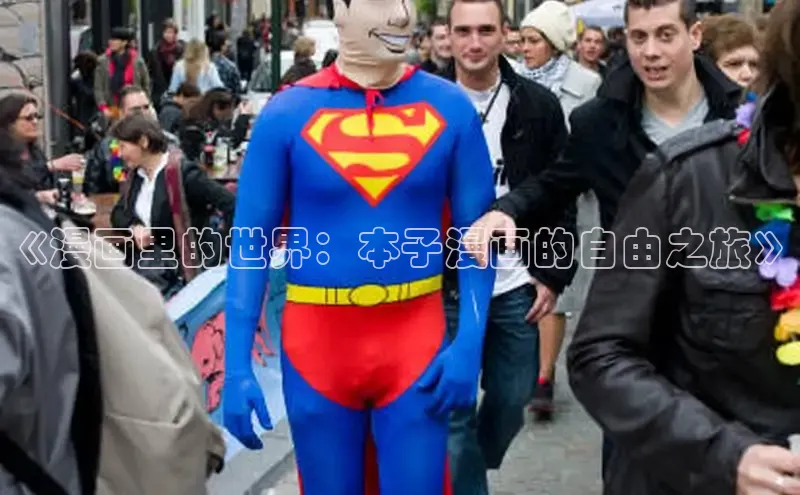 欲漫涩免费网站入口