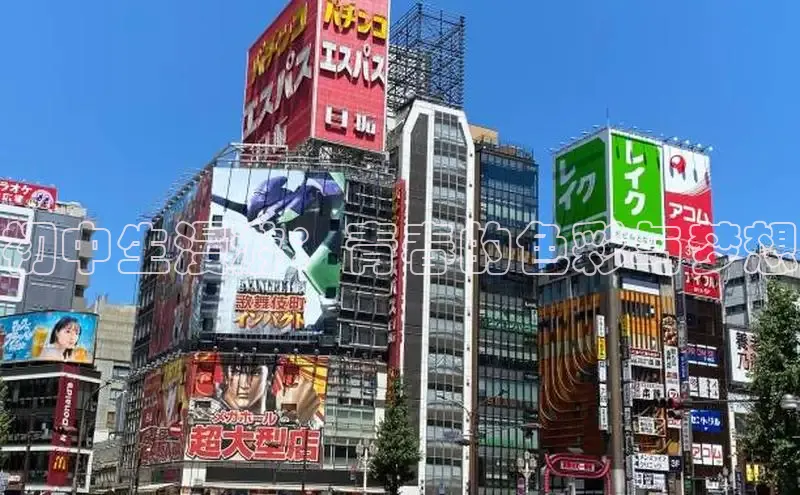 欲漫涩—重新定义漫画动画新格局