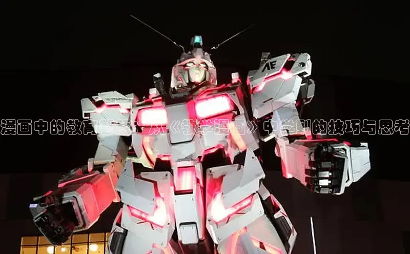 欲漫涩—重新定义漫画动画新格局