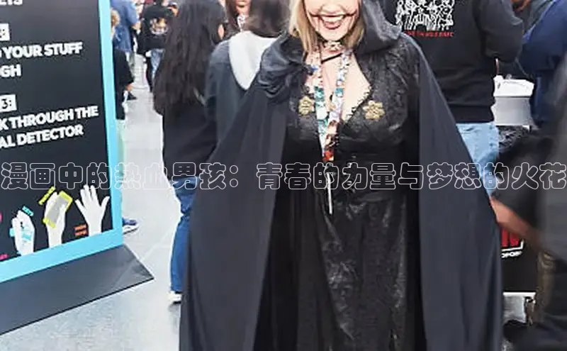 欲漫涩app网站成人版