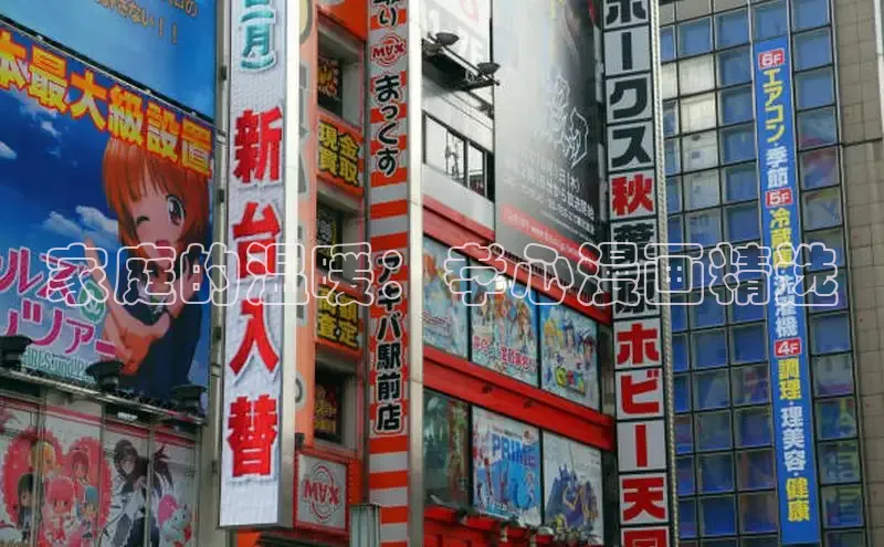 欲漫涩app网站成人版